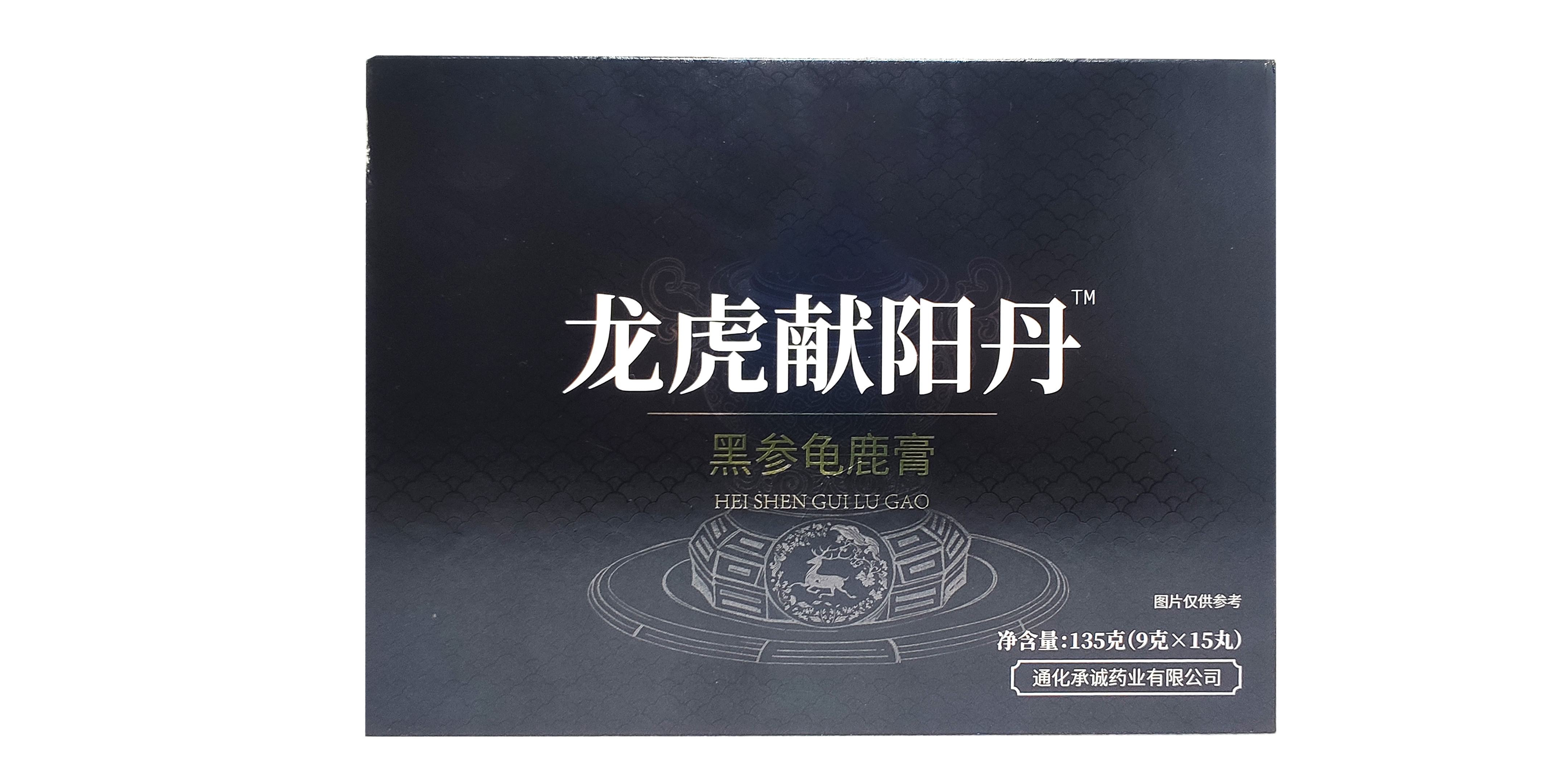 龍虎獻(xiàn)陽膏（黑參龜鹿膏）