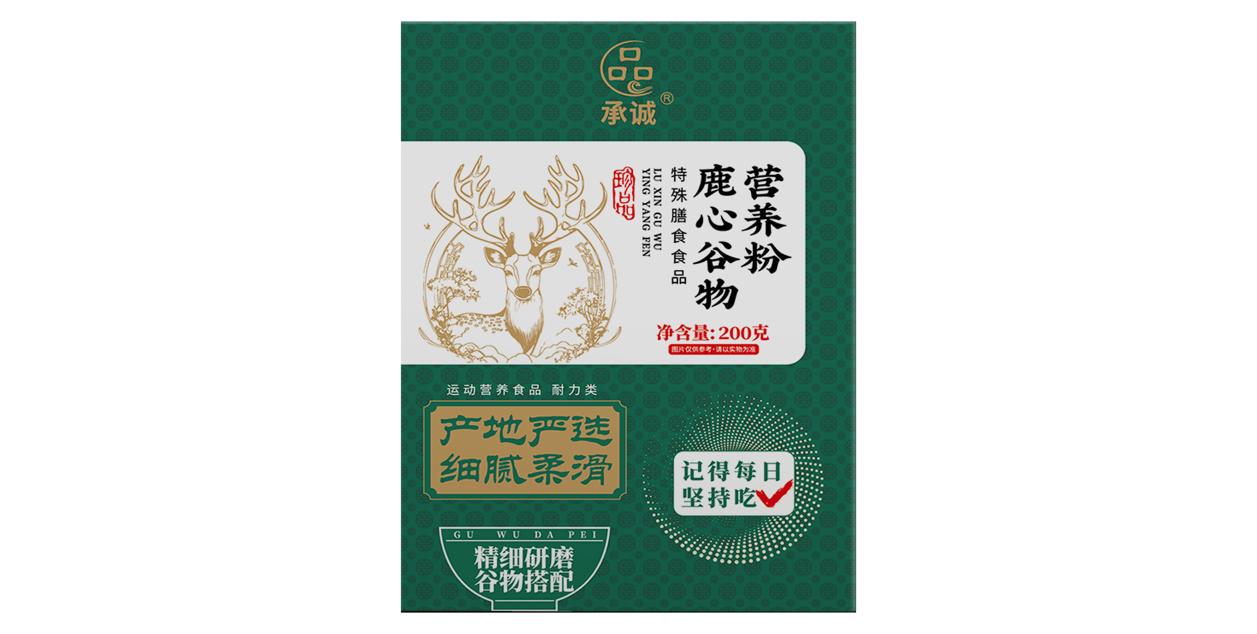 鹿心谷物營養(yǎng)粉